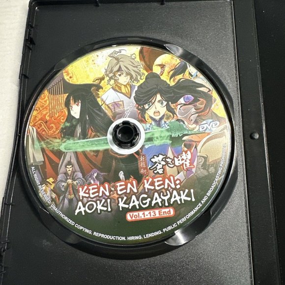 DVD Japanese Anime (Ken En Ken Aoki Kagayaki Vol 1-13 End) with English Subtitle - Picture 3 of 3